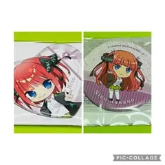 五等分の花嫁【中野二乃　セット】