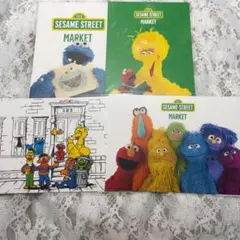 未使用品 セサミストリートマーケット ポストカード 4点セット