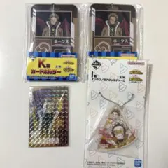 ヒロアカ 一番くじ 更に向こうへ I賞 K賞 J賞 ホークス