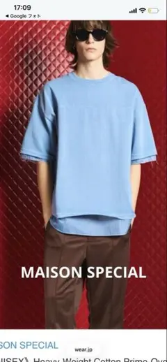 MAISON SPECIAL プライムオーバーTシャツ