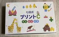 2026年最新】七田 プリントcの人気アイテム - メルカリ
