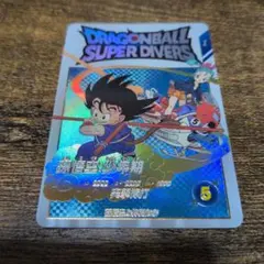 ドラゴンボールダイバーズ　EX-009