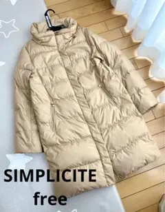 SIMPLICITEシンプリシティエ　ベージュ　ダウンコート　クリーニング済み