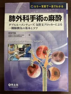 裁断済】よい義歯だめな義歯 : 鈴木哲也のコンプリートデンチャー17の