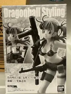 在庫ラスト1 プレミアムバンダイ限定　ブルマ　未開封品