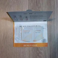 ベネフィーク　サンプル　化粧水　乳液