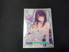 WSロゼ PR+ 将来の夢 ひな パラレル サイン - メルカリ