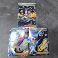 Item thumbnail for item df44defd-249e-4a63-88f2-c39e71a77055