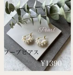 MINMIN様 リクエスト 2点 まとめ商品