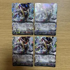 ヴァンガード　ウルトルエルRRR 4枚セット 赫月ノ使者」ダークステイツRRR以下4コンセット【ヴァンガードトレカお