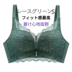 ナイトブラ　着け心地抜群　バストアップ 補正ブラ　フィット感最高