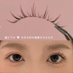 ⭐様 リクエスト 2点 まとめ商品