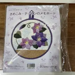 Item thumbnail for item c6027f61-bbcc-4f35-a551-9da3464bbf0b