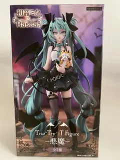 初音ミク 悪魔 ラスカル 錦木千束 井ノ上たきな Trio-try-iT 専用！ 初音ミク 悪魔 ラスカル 錦木千束 井ノ上たきな Trio-try-iT