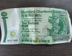 2026年最新】香港旧500ドル紙幣の人気アイテム - メルカリ