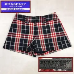 【美品・希少】バーバリーブルーレーベル　裾フリル　ロングコート　ホースロゴボタン バーバリーブルーレーベル 商品一覧 - GREENヤフーショッピング