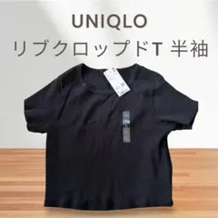 UNIQLO リブクロップドT 半袖 L 黒