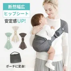 スモルビ　ヒップシート メッシュ グレー