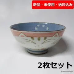 2025年最新】陶器 作家 猫の人気アイテム - メルカリ