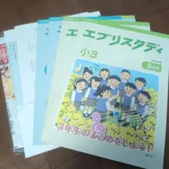 2026年最新】エブリスタディの人気アイテム - メルカリ