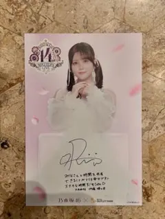 2026年最新】乃木坂46 伊藤理々杏 サインの人気アイテム - メルカリ