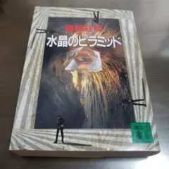 kyokyokyo oku様 リクエスト 2点 まとめ商品