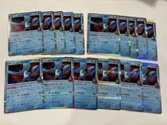 ロケット団のフリーザー ホロカード 16枚セット