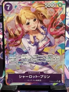 2026年最新】プリン パラレルの人気アイテム - メルカリ