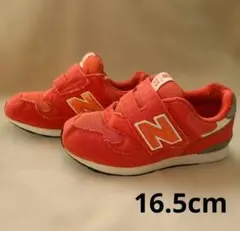 ニューバランス new balance IO313 16.5cm