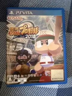 実況パワフルプロ野球 2018 PS Vita