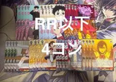 2026年最新】ヴァイス 4コン ダンダダンの人気アイテム - メルカリ