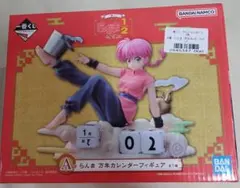 らんま1/2　一番くじ　2弾　A賞 らんま万年カレンダーフィギュア　おまけ付き