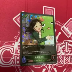 Item thumbnail for item b69fe591-8014-4ad6-9eac-0e08fed3d826