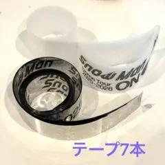 Snow Man onドームツアー2025-2026 銀テープ 7本 音符