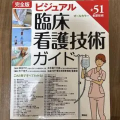 Item thumbnail for item c0912058-1e0e-4fb7-9e6a-7070f1eabacd