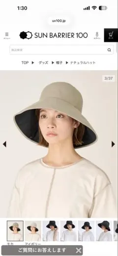 2026年最新】サンバリア100 ハットの人気アイテム - メルカリ