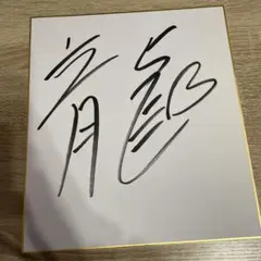 2026年最新】ハートサインの人気アイテム - メルカリ