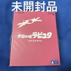 フレデリック 廃盤CD - メルカリ
