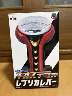 2026年最新】SANKYO レバー プライズの人気アイテム - メルカリ