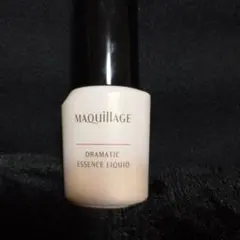 ドラマティックエッセンスリキッド