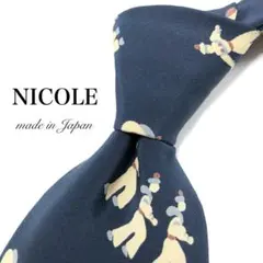 Item thumbnail for item 41157c6d-487b-4867-a969-4333b1f00bd0