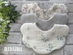 No.260 もくもくスタイ　ハンドメイド