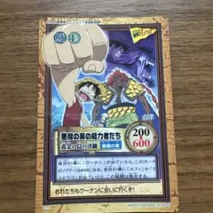 2000年春東映アニメフェア前売り券購入特典 - メルカリ