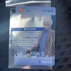 すき家×にじさんじ　オリジナルカード　イブラヒム