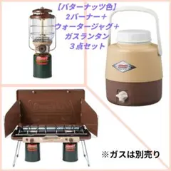 2025年最新】コールマン ノーススター ナッツの人気アイテム - メルカリ