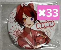 2026年最新】莉犬 缶バッジ 2022の人気アイテム - メルカリ