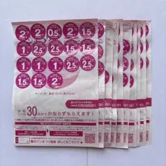 ヤマザキ 春のパンまつり2025 180点 白いデリシャスボウル6枚分