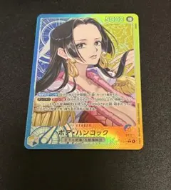 2026年最新】ボア・ハンコック リーダーパラレルの人気アイテム - メルカリ