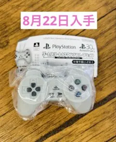 PlayStation™ ゲームスタート　サウンドコレクション　ガチャ