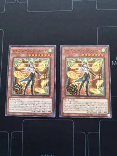 遊戯王 レイズ・ムーンの刃シェーナ 2枚セット